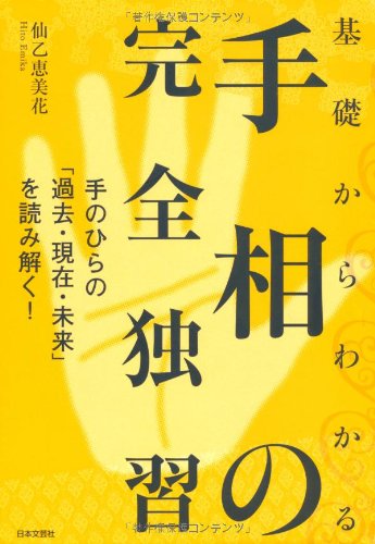 横浜中華街グルメと占いレポ｜雨の日でも楽しめる体験記