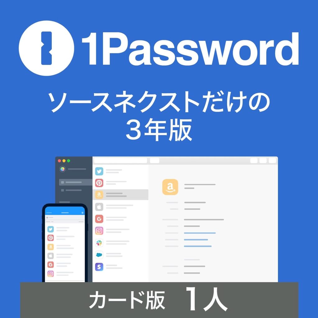 「絶対に忘れないパスワード管理法」なんて存在しない件｜8割の人が詰んでる現実
