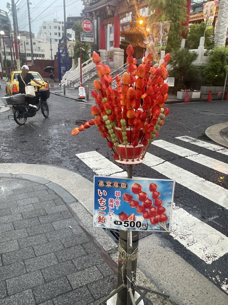 横浜中華街で売られているいちご飴