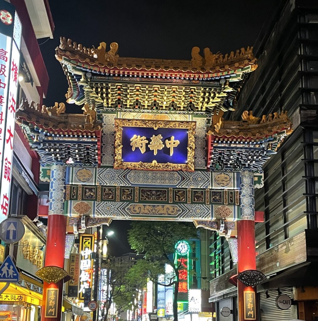 中華街　門