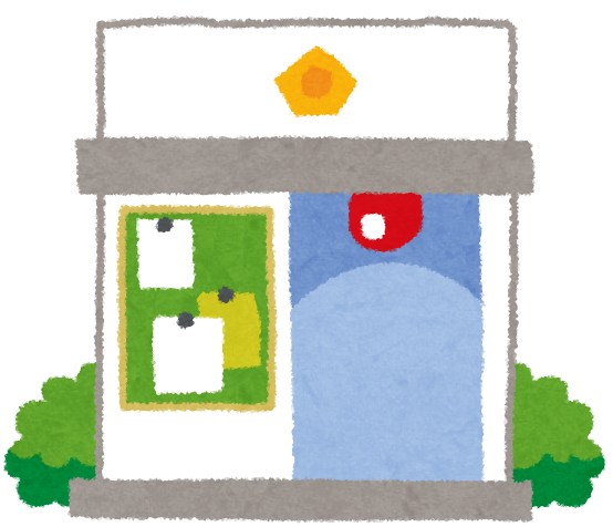 交番のイラスト