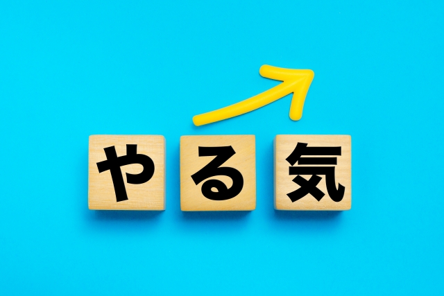 やる気が出ない日でも動くために。団子的「着火儀式」のススメ