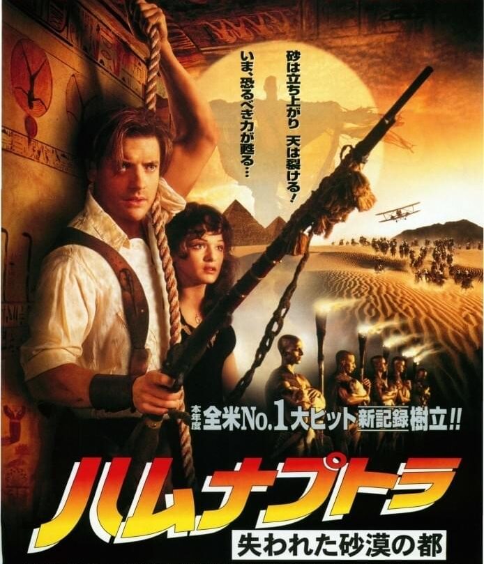 ネタバレあり！『ハムナプトラ 失われた砂漠の都』を今こそ語る｜傑作B級映画の魅力が詰まりすぎてる件