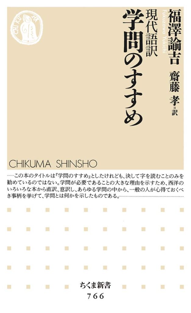 昔の人の悩み、今とほぼ同じだった件【恋愛・人間関係・将来不安まで】