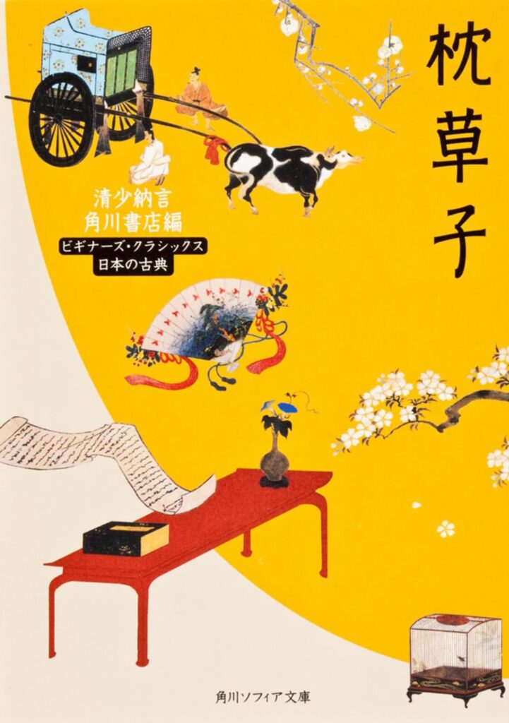 昔の人の悩み、今とほぼ同じだった件【恋愛・人間関係・将来不安まで】