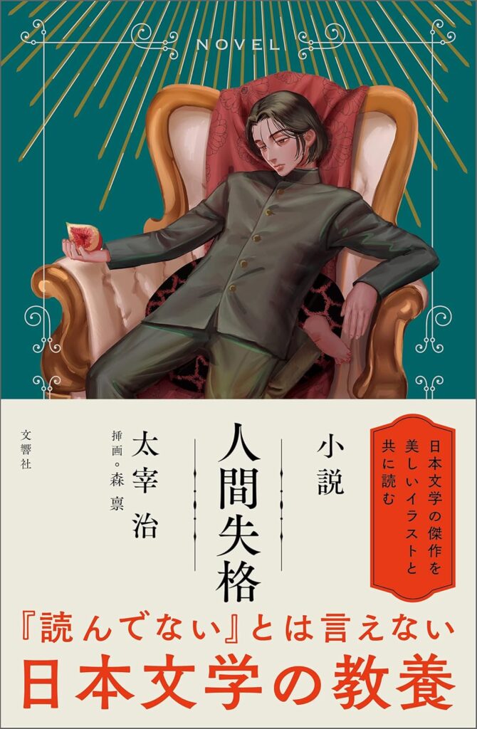 昔の人の悩み、今とほぼ同じだった件【恋愛・人間関係・将来不安まで】