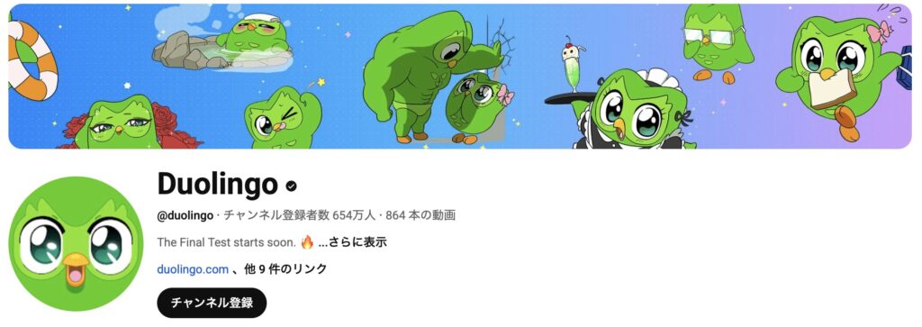 【衝撃展開】DuolingoのマスコットDuoが死亡!?SNS騒然の真相と海外マーケ戦略の裏側