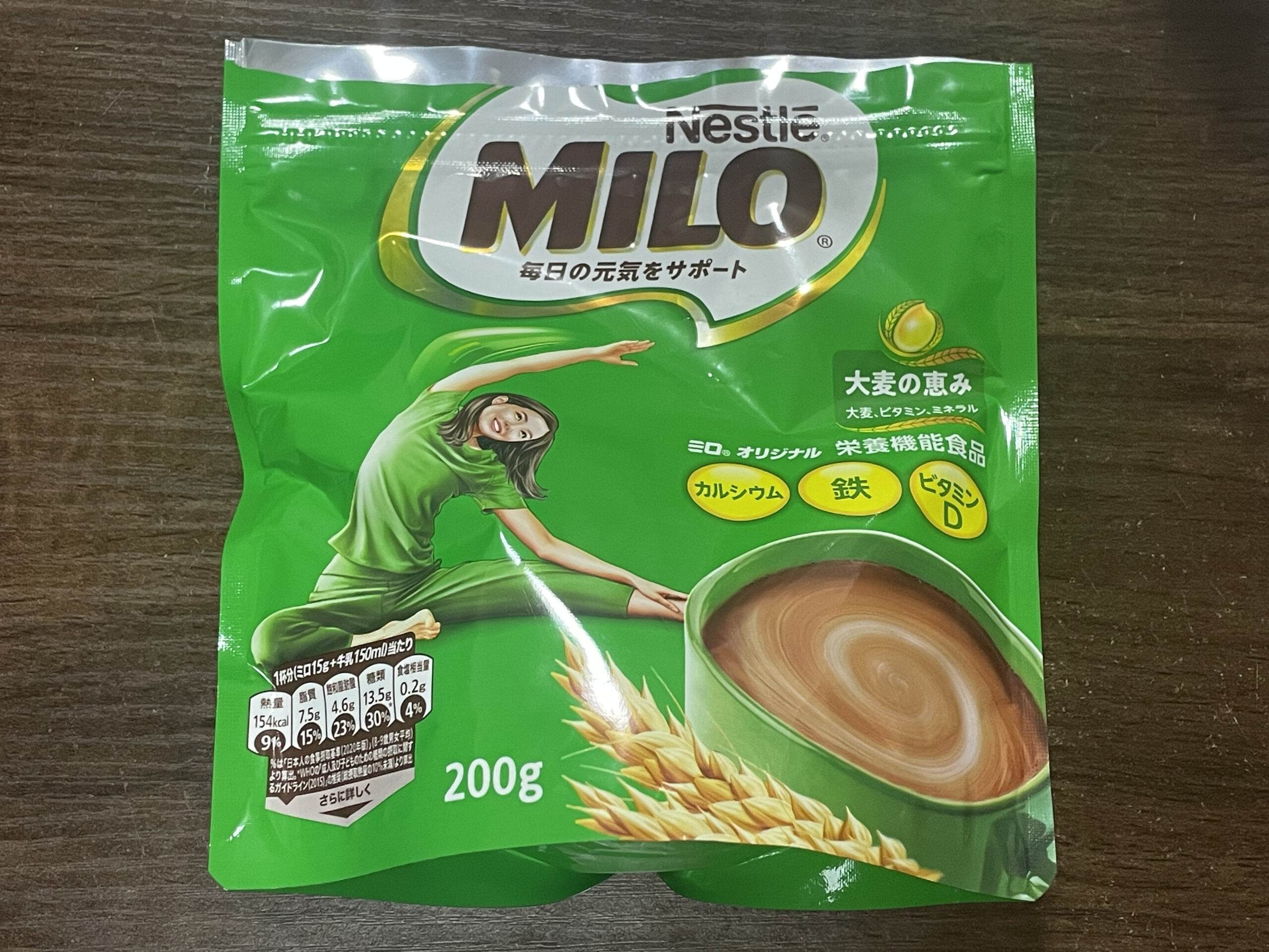 【検証】ネスレミロは便秘に効く？30日間毎日飲んで分かった正直な結果と成分・向いてそうな人/向いてなさそうな人まとめ