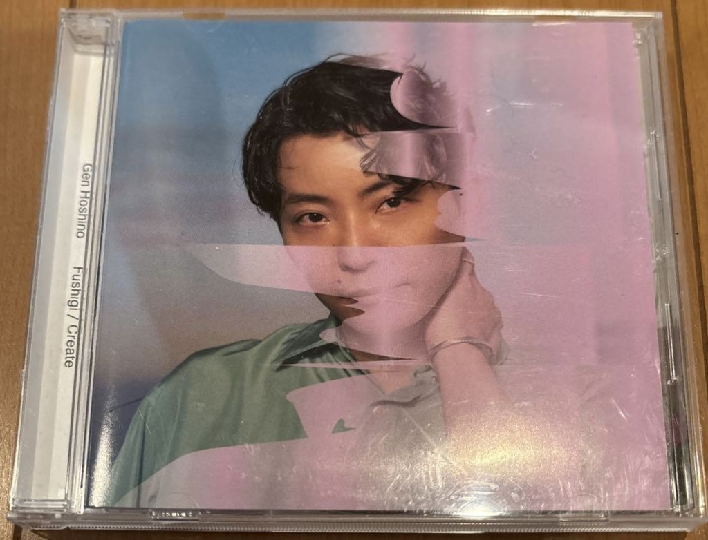 星野源『不思議』は、なぜ“死”の匂いがするのか？「孤独の側にいる」という、究極の愛に辿り着いた理由