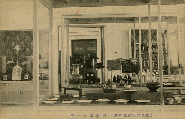 【1915年完成】原爆ドームの元の姿|バームクーヘンが初めて日本に紹介された広島県産業奨励館とは?【歴史】