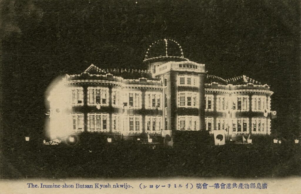 【1915年完成】原爆ドームの元の姿|バームクーヘンが初めて日本に紹介された広島県産業奨励館とは?【歴史】