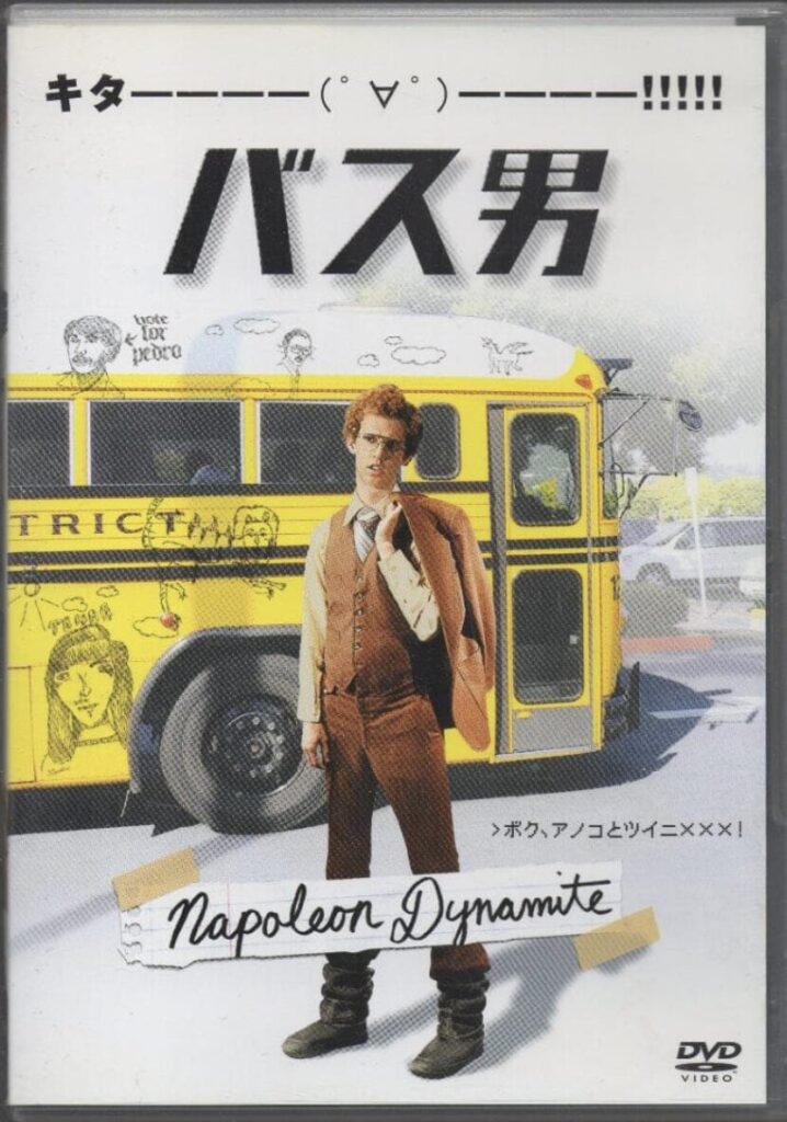 【なぜこうなった】「ショーシャンクの空」から「恋するナポリタン」まで。映画の邦題はセンスじゃなく”マーケティング”の塊だ