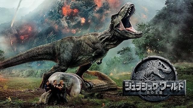 『ジュラシック・ワールド／炎の王国』レビュー｜恐竜は生き物、人間は怪物。ラストが突きつける“共存”の地獄