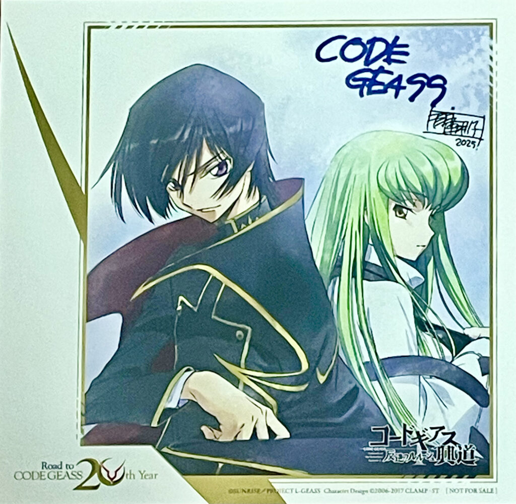 【コードギアス 興道】単なる総集編と思うなかれ｜全編新録＆新規カットでルルーシュの「毒」と「愛」を浴びる